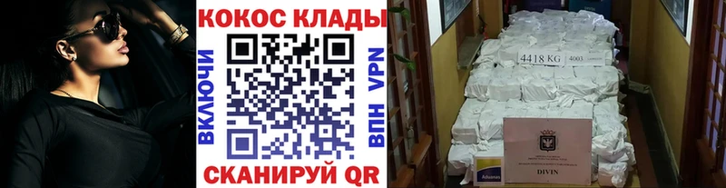 Купить закладку ГАШ Галлюциногенные грибы Мефедрон КОКАИН Альфа ПВП Буинск
