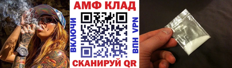 Amphetamine Розовый  Купить  Буинск 