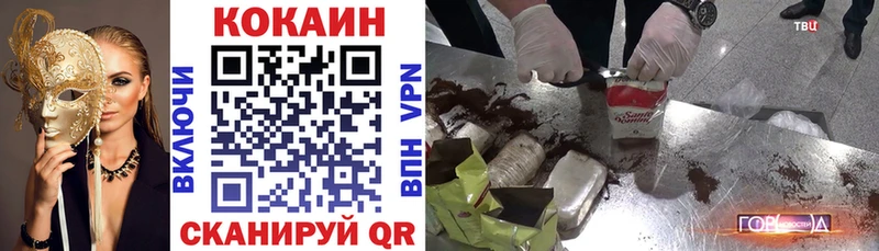Cocaine Эквадор Купить где Буинск