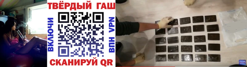 Гашиш Premium  Купить где  Буинск 