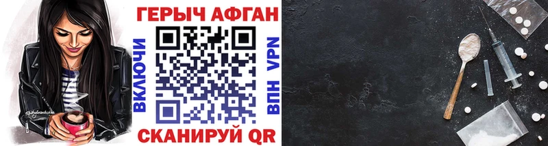 Купить  Буинск  Героин афганец 