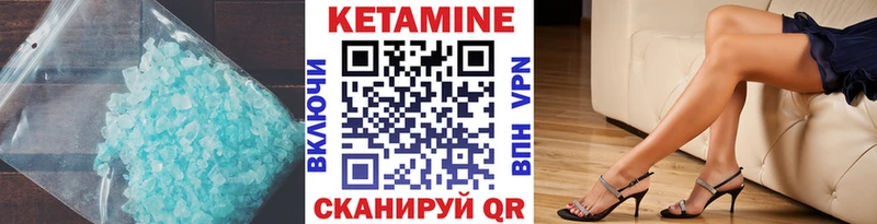 Купить  Буинск  Кетамин ketamine 