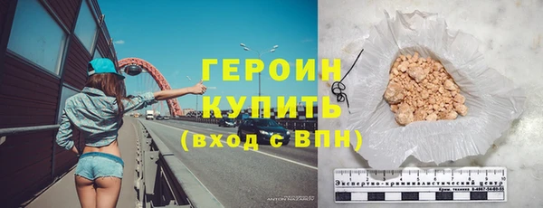 амф Верхний Тагил