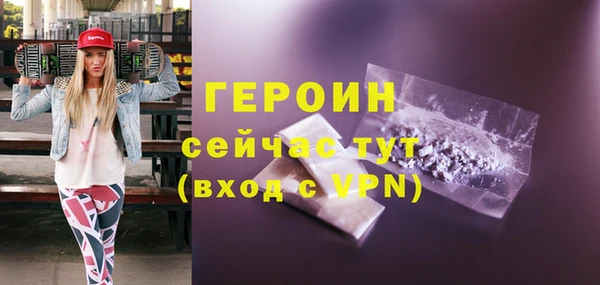 кокаин VHQ Верхнеуральск