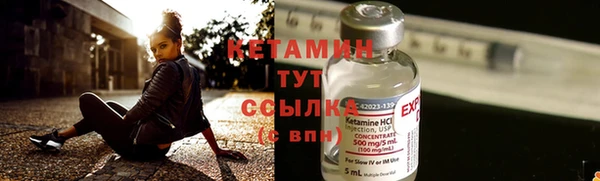 дистиллят марихуана Верея