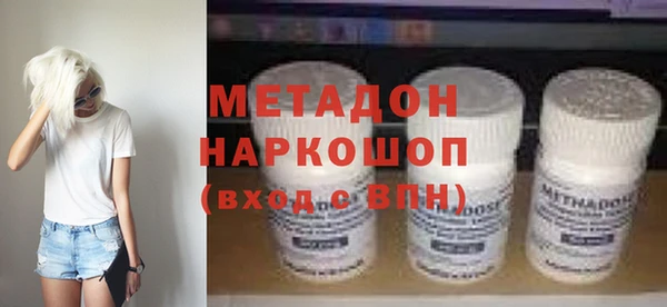дистиллят марихуана Верея