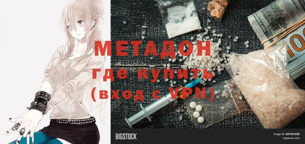 амф Верхний Тагил