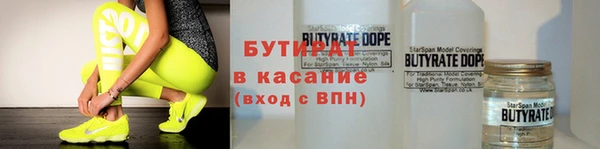 дистиллят марихуана Верея