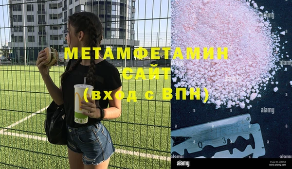 кокаин VHQ Верхнеуральск