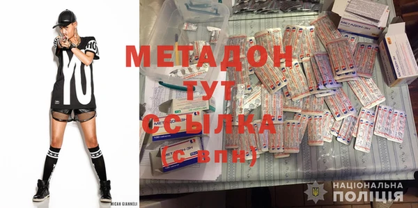 дистиллят марихуана Верея