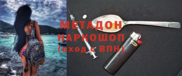 дистиллят марихуана Верея