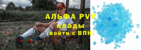 дистиллят марихуана Верея
