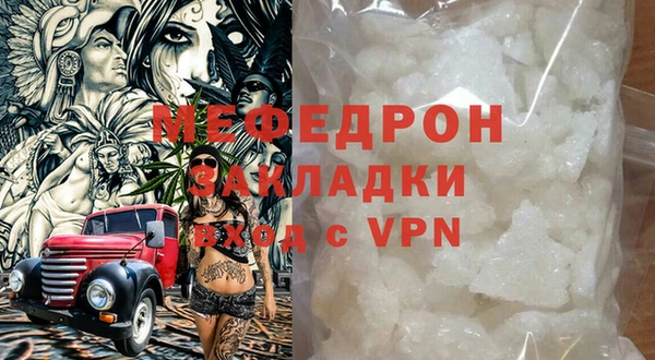 амф Верхний Тагил