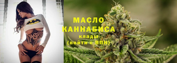 дистиллят марихуана Верея
