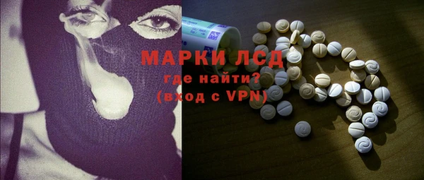 дистиллят марихуана Верея