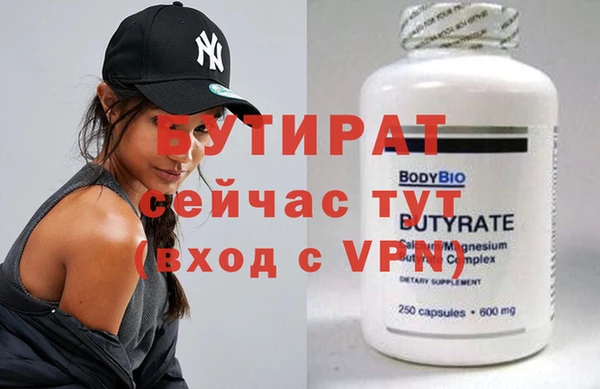 кокаин VHQ Верхнеуральск
