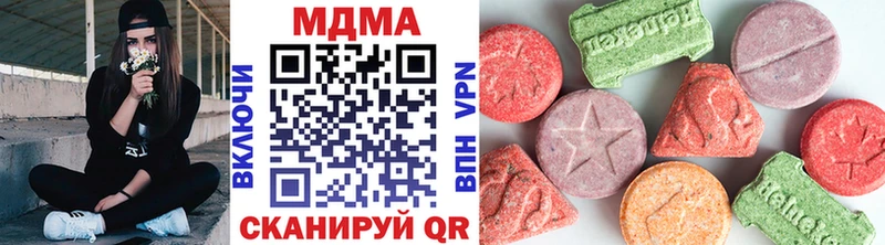 Купить где  Буинск  МДМА молли 