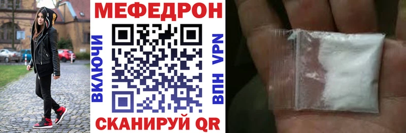 Мефедрон  Буинск