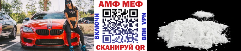 МЕТАМФЕТАМИН Methamphetamine  Купить  Буинск 