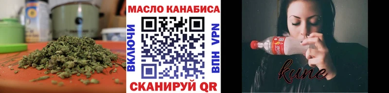 Купить  Буинск  Дистиллят ТГК вейп 